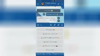 آموزش کسب درآمد از تلگرام
