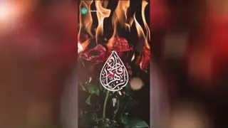 استوری شهادت حضرت فاطمه زهرا علیهاالسلام
