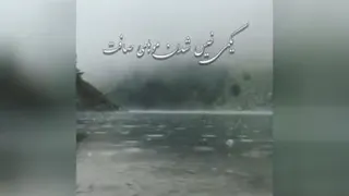موسیقی