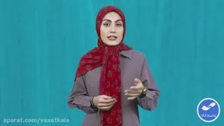 چگونه عروس هلندی را خوشحال کنیم؟