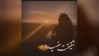 ویدیوکلیپ اهنگ خاص