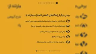 مراحل سلامت های پژوهشی