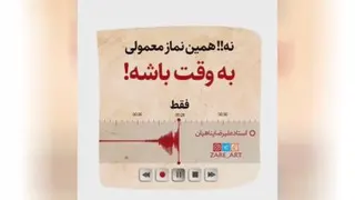 #اول #خودتو بساز#بعد #دنیا رو