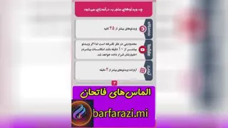 #اینما #اینما #اینما