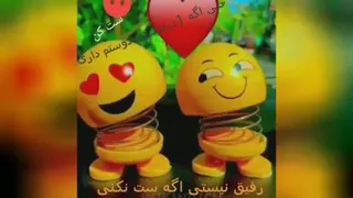 ست کنیدااا😉