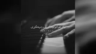 دلتنگی علی عباسی