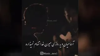 موزیک