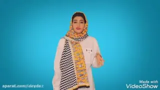 سرنا امینی