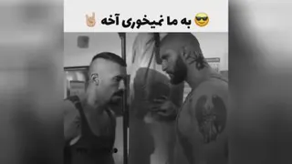 ها دایی😎