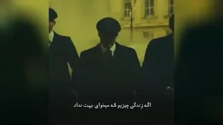 اگه زندگی چیزی رو که میخوای بهت نداد به زور ازش بگیر!!