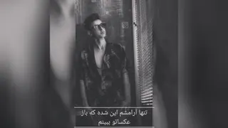 غریبهِ