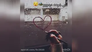 آهنگ غمگین