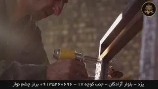 ارائه دهنده انواع دکوراشین با طرح برنز