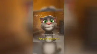 ایمیشن