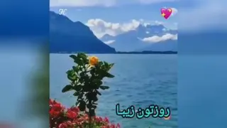 منظره