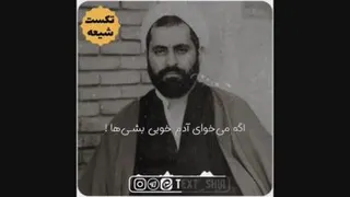 مغرور نباش.