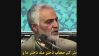 جامعه ما خانواده ما هستند.سردار دلها