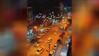 غمت رو دوشم نزار