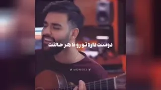 تو شمع باشی