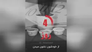 تاثیر افکار و قدرت ذهن
