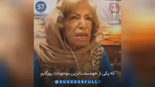 خواستن یعنی توانستن 👸✨️