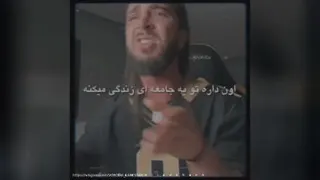 حرف دل