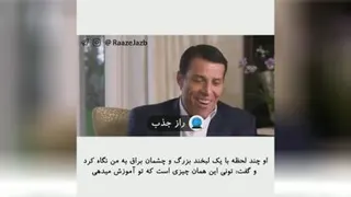 موفقیت