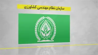 مجوزات آی نوتی