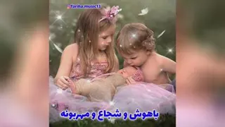 برای پسر ودختر دارها