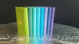 زیارت عاشورا