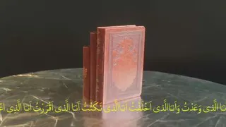 دعای عرفه به همراه زیر نویس