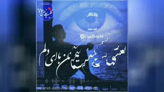 کلیپ عاشقانه احساسی