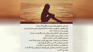 کلیپ عاشقانه احساسی