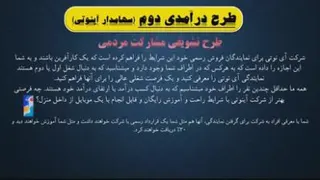 آی نوتی و خدمات آن