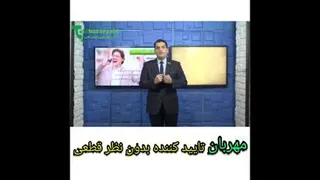 آموزش بازاریابی تلفنی، لحن و شخصیت شناسی ق_اول