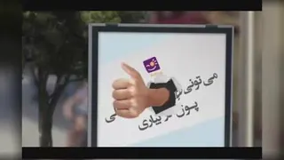 درآمد بالا inoti
