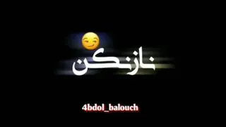 اهنگ جالب