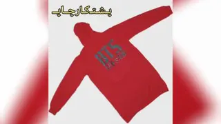 هودی دورس تو کرک 258.000 تومن جلو و پشت چاپ فونت نوشته چینی