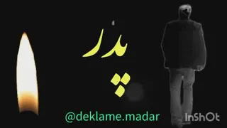 روز پدر