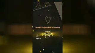 نمازبخوانید قبل از اینکه بر شما نماز خوانده شود