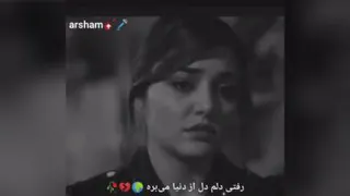 ارشام