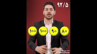 انگیزشی