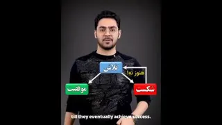 انگیزشی
