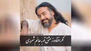 موزیک ادبیات
