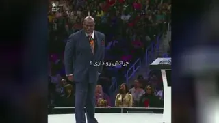 موفق بودن جرات می‌خواد
