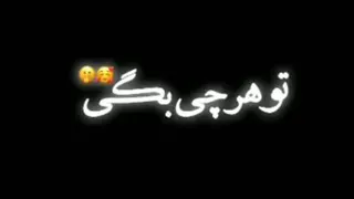 کلیپ عاشقانه🤪❤️