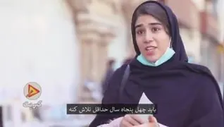 درآمد کافی برای ازدواج از نظر والدین و فرزندان
