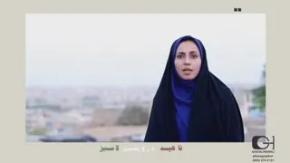 ناهید درویشی لاسبز