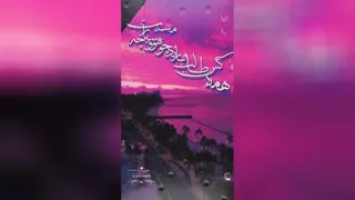 عیب رندان نکن