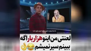 تقلید صدا